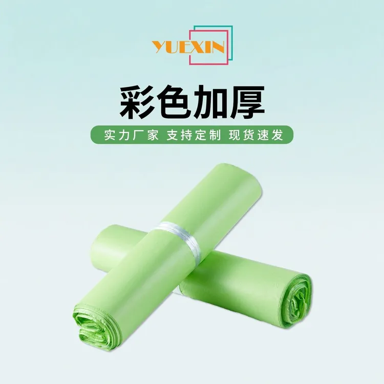 绿色快递袋加厚衣服批发包装袋服装包裹打包袋物流防水子环保a
