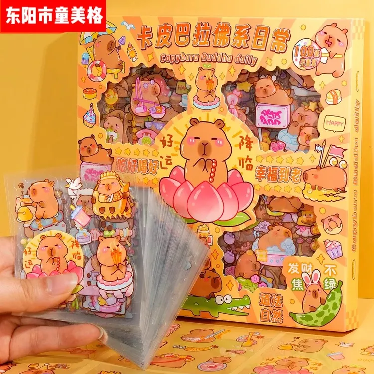 卡皮巴拉贴纸100张手账礼盒水豚手帐贴纸童咕卡防水贴画文具周边