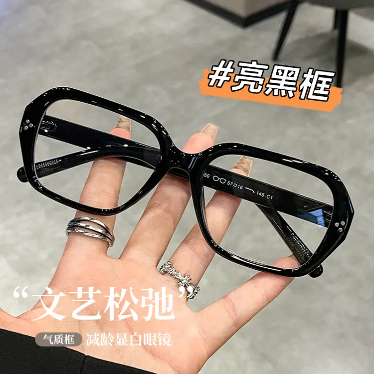 MAI.ENG/麦萌新款早八黑框时尚百搭素颜眼镜女款防蓝光可配度数