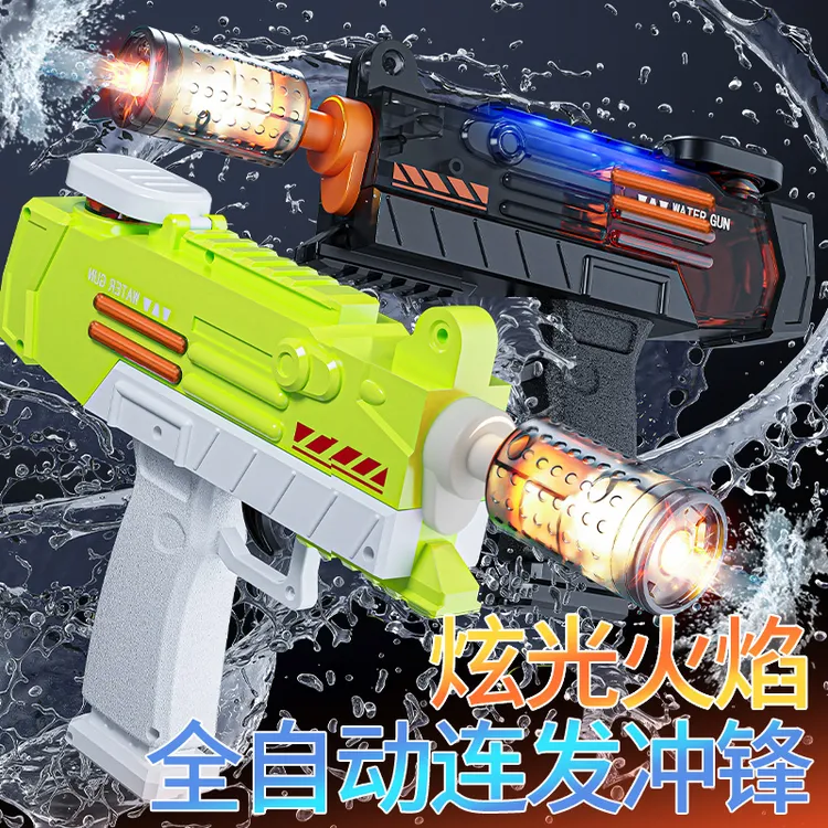 【手自一体火舞】618爆闪充电联动回膛儿童脉冲电动连发呲水枪玩具