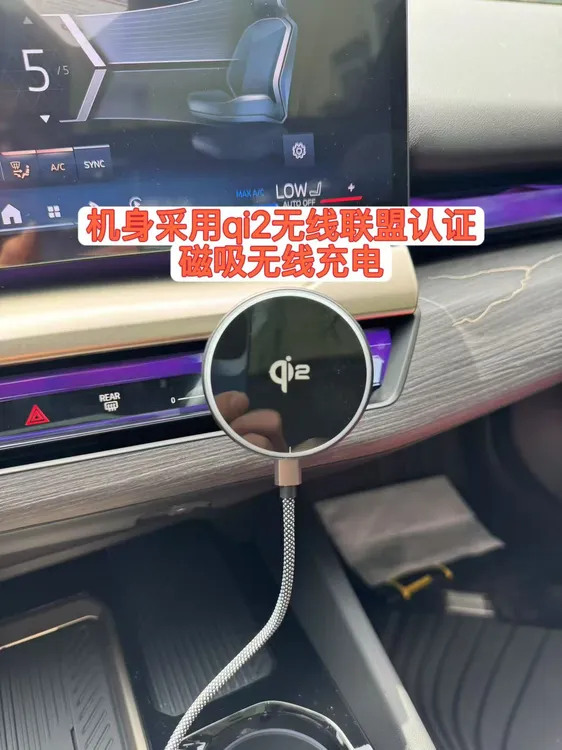适用于宝马5系3系4系X5X6X7定制款qi2协议无线充电磁吸手机支架
