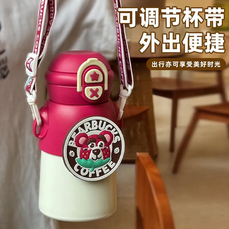 德国双立人2024高颜值儿童壶保温杯带吸管双饮杯带杯带学生上学用