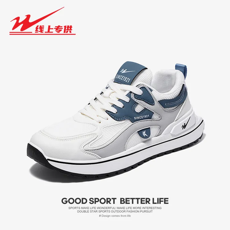 双星八特男鞋夏季网面鞋透气时尚百搭阿甘鞋男士休闲跑步运动潮鞋