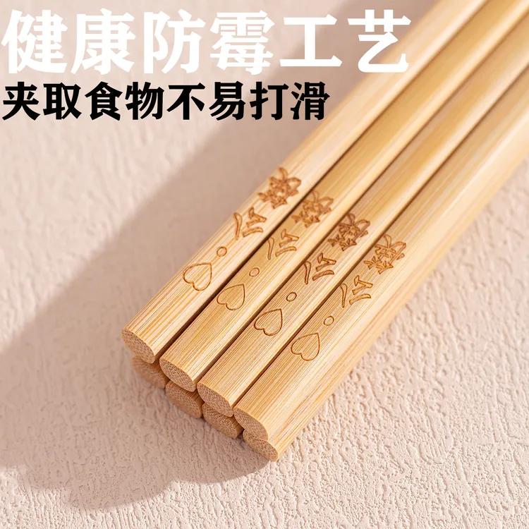 楠竹筷碳化防滑天然家用防霉耐高温叠加公筷