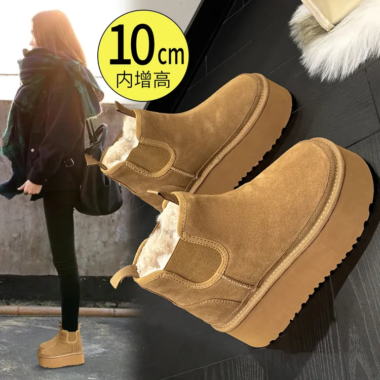 切尔西内增高雪地靴女10cm冬季防水加绒加厚保暖厚底短筒东北棉鞋