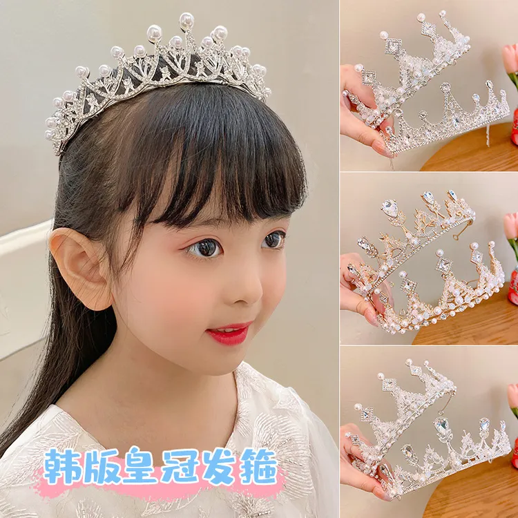 生日冠发珍珠王公主饰品儿童发卡皇冠装饰水晶宝宝头饰发箍小女孩