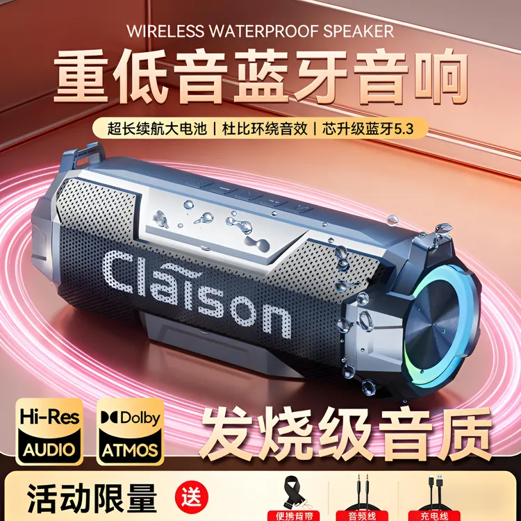 音响蓝牙音箱2025款音响电脑台式科技感礼物户外音响家庭影院音响商品图