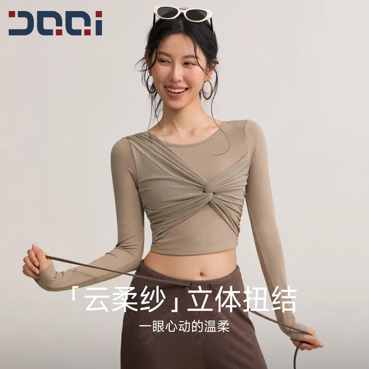 的确奇 【秋上新】网纱蝴蝶扭结设计感长袖温柔运动健身服上衣2308