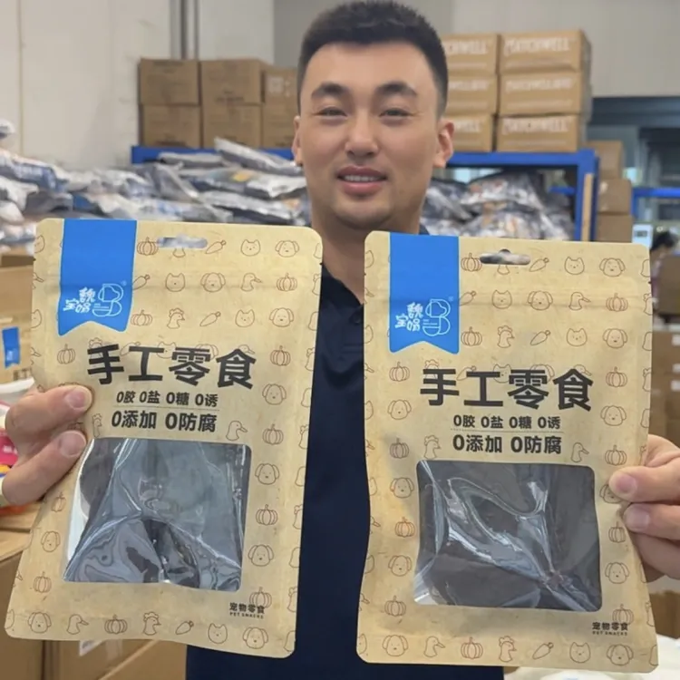 狗狗犬用宠物磨牙明目补微量元素烘干牛肝片牛肝100g/袋