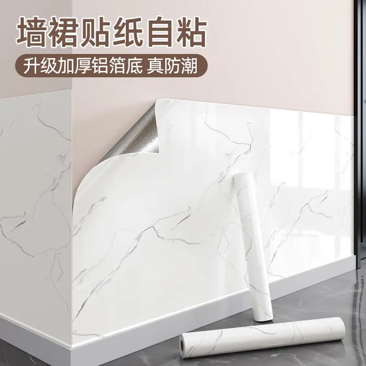 仿大理石墙纸自粘防水防潮客厅卧室墙壁墙裙遮丑装饰墙面翻新壁纸