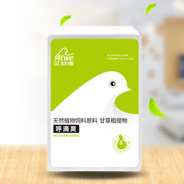 艾特唯【呼滴爽】呼吸道 毛滴虫二合一