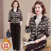 11245-妈妈套装秋冬新款加绒加厚外套中老年女装两件套【老仓库】