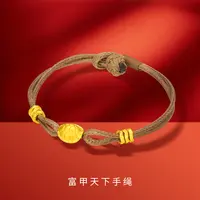 【雅婷精选】足金999 富甲一方盘缠（金龟编绳款） BP 91280 纳金添喜