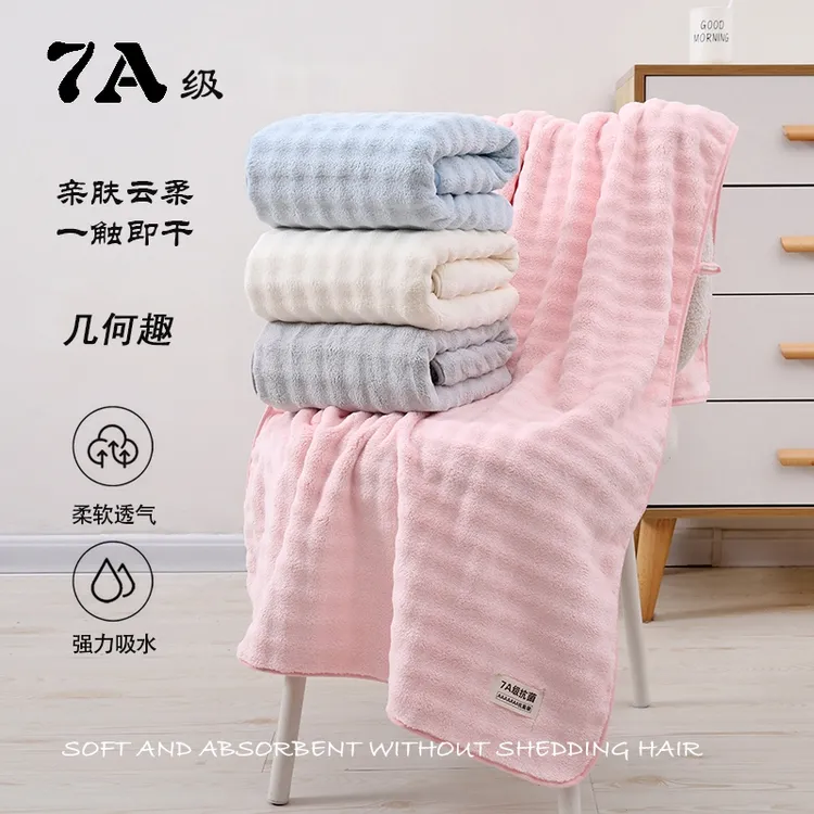 7A抗菌泡泡绒情侣款浴巾吸水速干加大柔软JHQ PP001