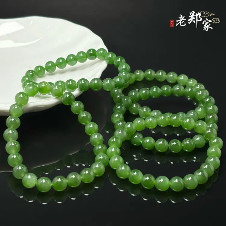  【老郑家】和田玉手串  约8mm（多样性发一件）