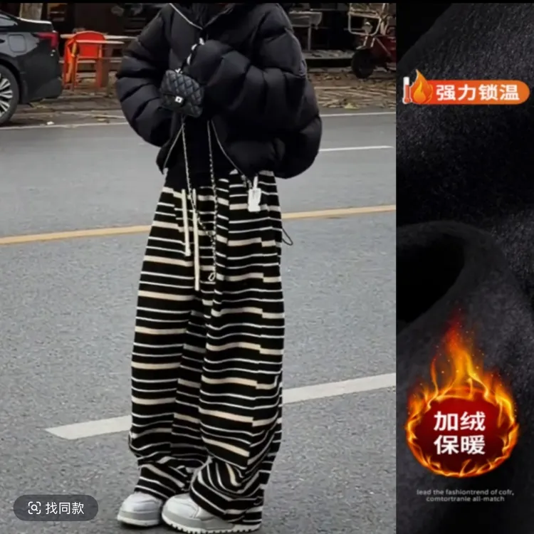 (在仓发货+运费险)时尚慵懒风条纹抽绳2025冬新款加绒阔腿裤