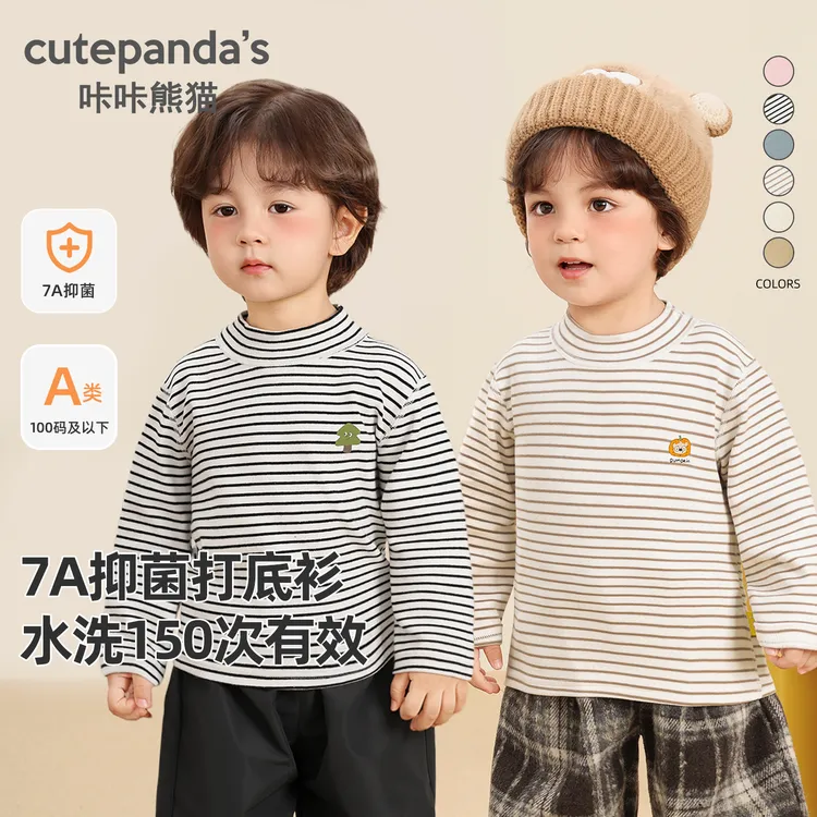 儿童宝宝冬季休闲无骨印花打底衫冬装婴儿小童上衣潮Y10127