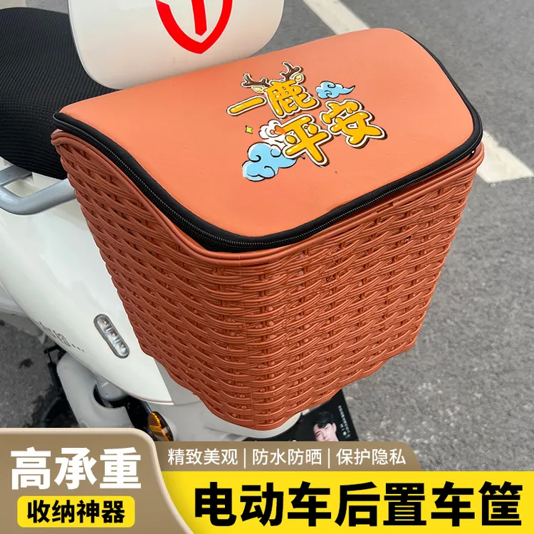 电动车后置车筐电动摩托车后备尾箱置物神器篓电动车置物神器