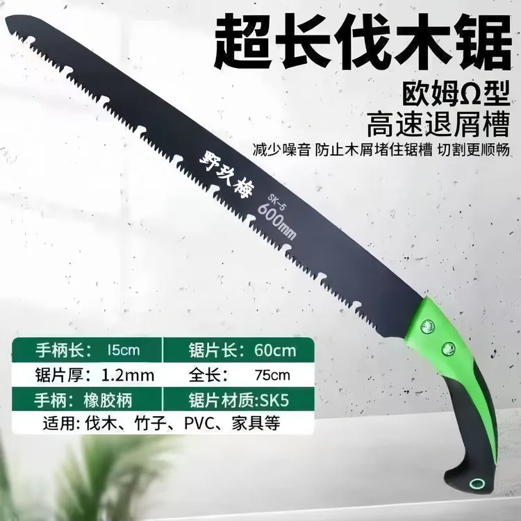【锯木神器】特硬特厚厂家直销多功能使用方便单质氮肥化肥好物推荐商品图