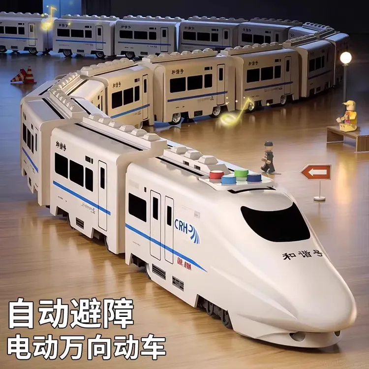 儿童大号火车玩具电动万向和谐号益智玩具礼物可充电仿真高铁动车