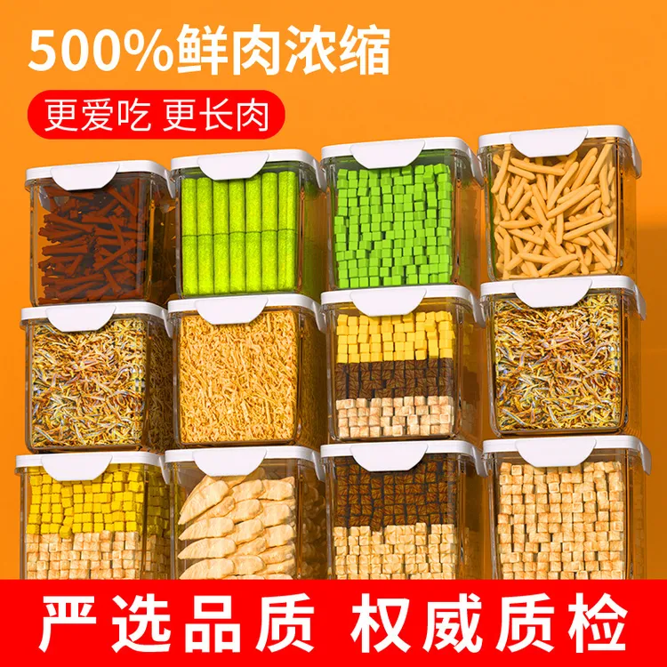 猫零食鸡肉粒营养增肥发腮鸡胸肉鹌鹑蛋黄小鱼干猫咪桶