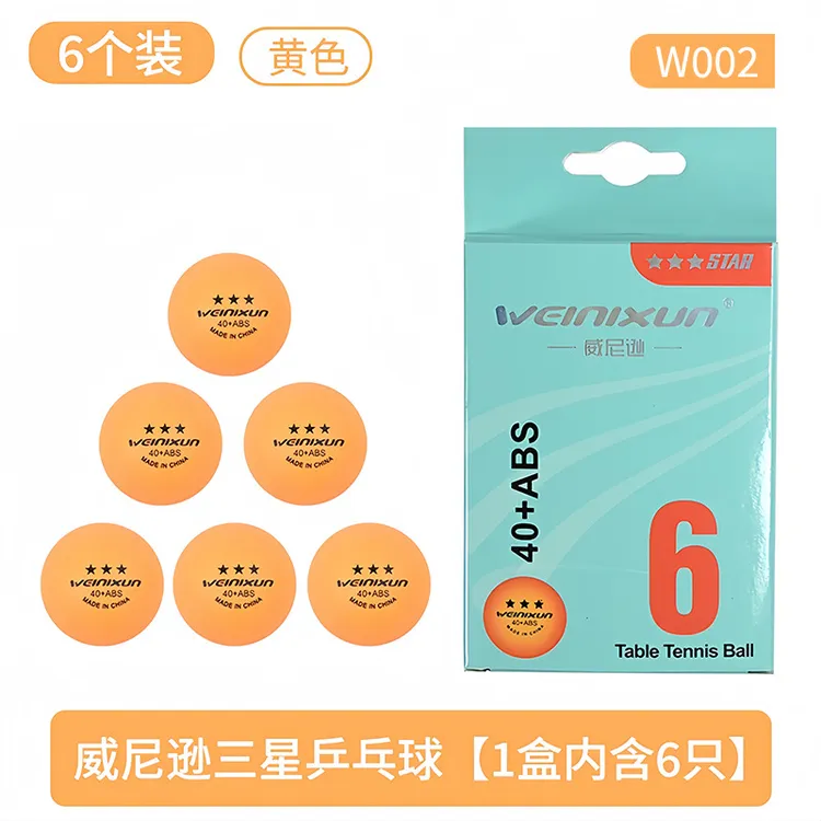 乒乓球厂家批发三星级训练专业高弹力耐打新材料盒装现货球