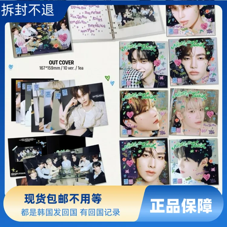 【现货包邮】ZB1单封昼正规一NEVERSAYNEVER全新未拆专章昊韩维辰
