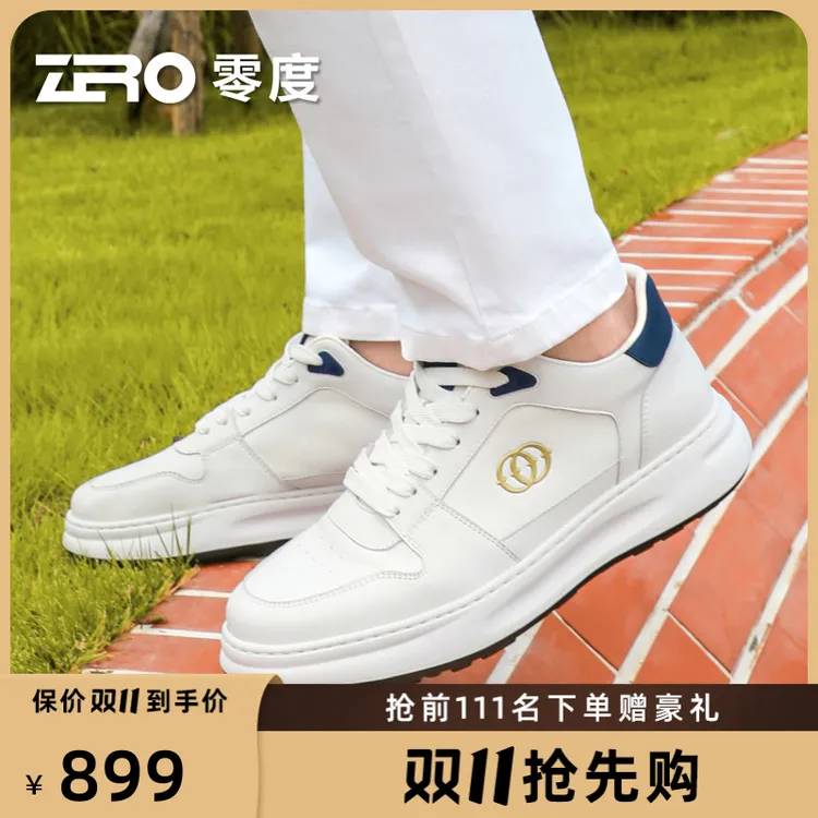 【杨烁代言】ZRO零度男鞋厚底轻弹波仔鞋中帮潮流真皮运动休闲板鞋