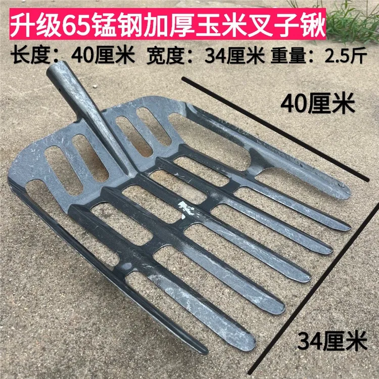 65锰钢加厚特大号锰钢镂空玉米锹收玉米玉米芯专用多功能粮食铲