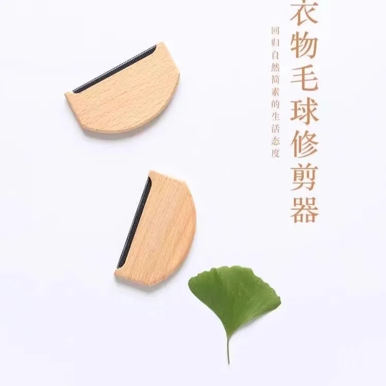 【两个】手动去球器羊绒毛呢大衣毛衣起球刮毛器衣服衣物去毛球