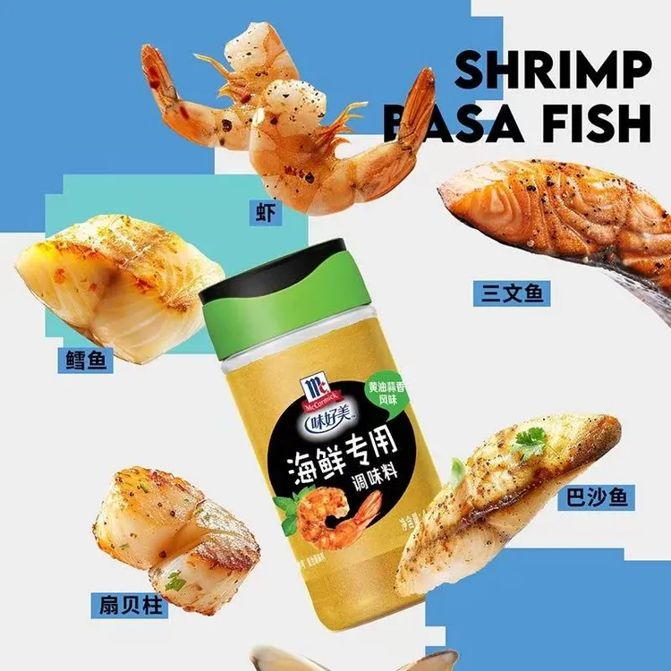 McCormick/味好美发3瓶；腌料12月到期海鲜调味料粉；