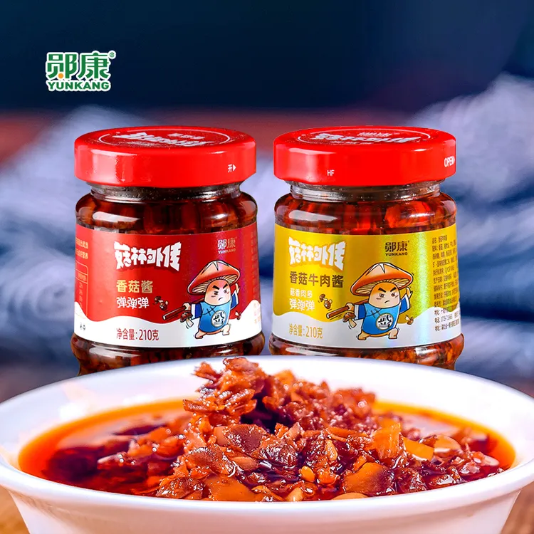 精选香菇酱香下饭拌饭酱下饭菜牛肉酱拌面拌面酱万能香菇酱牛肉