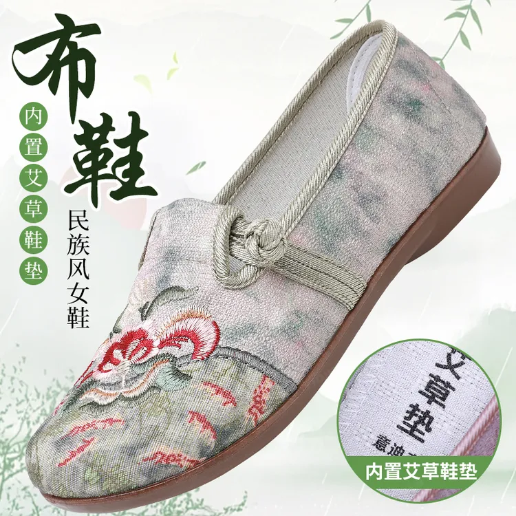 意迪森春夏款绣花单鞋一脚蹬防滑妈妈中老年民族风平底老北京布鞋