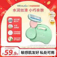 Schick/舒适舒芙小慕斯女士便携刮毛器全身除毛脱毛刀LR