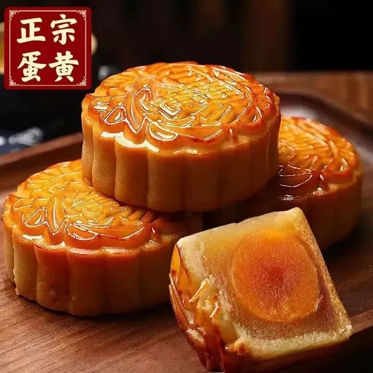 正宗广式蛋黄莲蓉月饼传统中秋经典糕点香甜零食团购