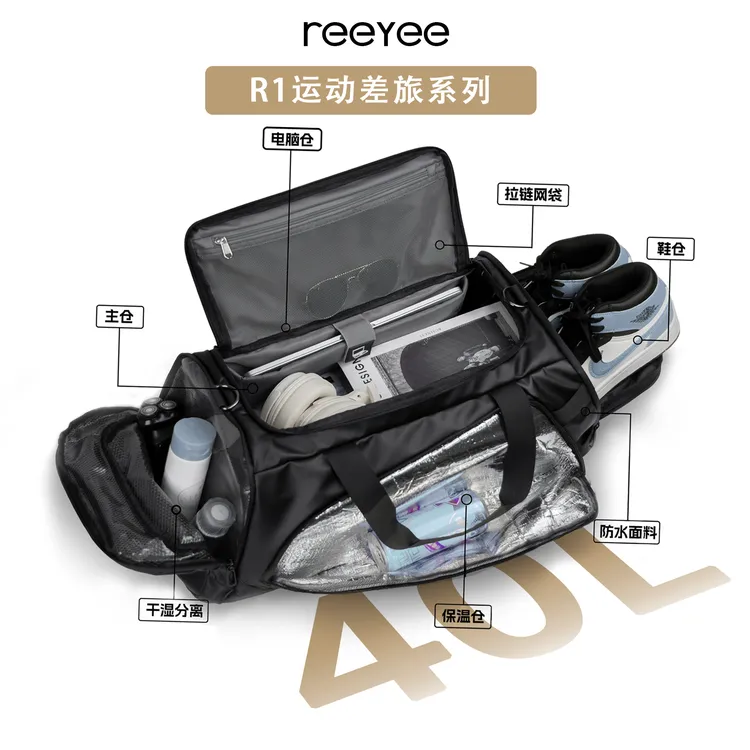 R1男士旅行包电脑户外休闲双肩包多功能商务健身包训练包旅行袋商品图