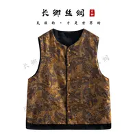 【青青】双面双穿腰果花新中式国风洋气百搭马甲D656