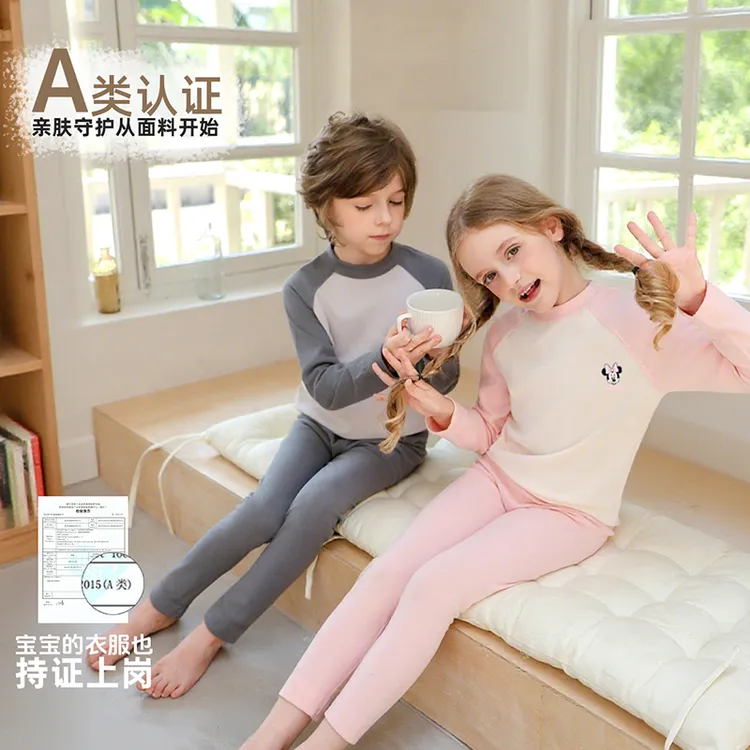 【买一送一】迪士尼秋冬儿童10A抗菌男女童家居加厚保暖秋衣裤套装