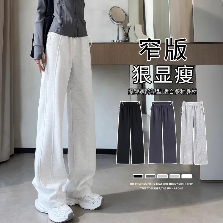 Demi孕妇裤无托腹外穿春秋款2025新款高腰百搭抽绳显瘦孕妇阔腿裤