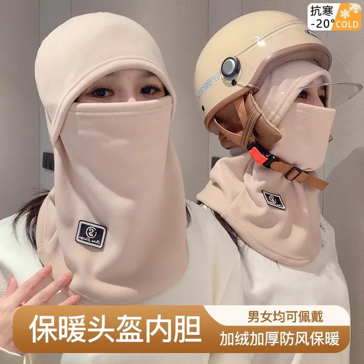 秋冬电动车防风面罩帽子围脖民族风保暖头套骑车头盔一体防寒帽