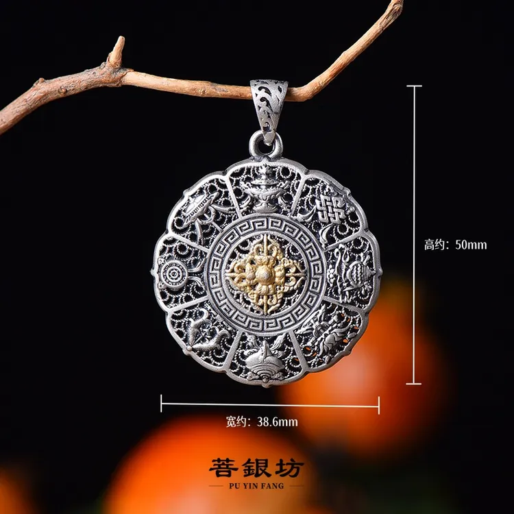 吊坠足银珐琅 【菩银坊】足银999 八宝罗盘 勇士吊坠 20g          