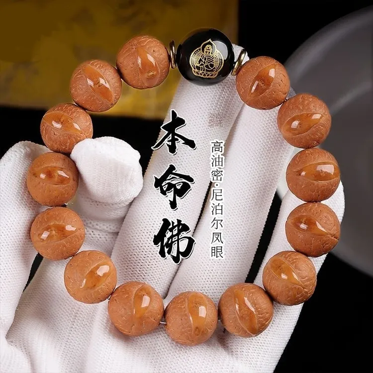 【十二生肖】精品凤眼菩提手串生肖文玩盘串男士佛珠女送人礼物手链