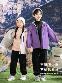 儿童冲锋衣2025新款耐磨防水冬季户外运动男女中大童上衣春秋外套