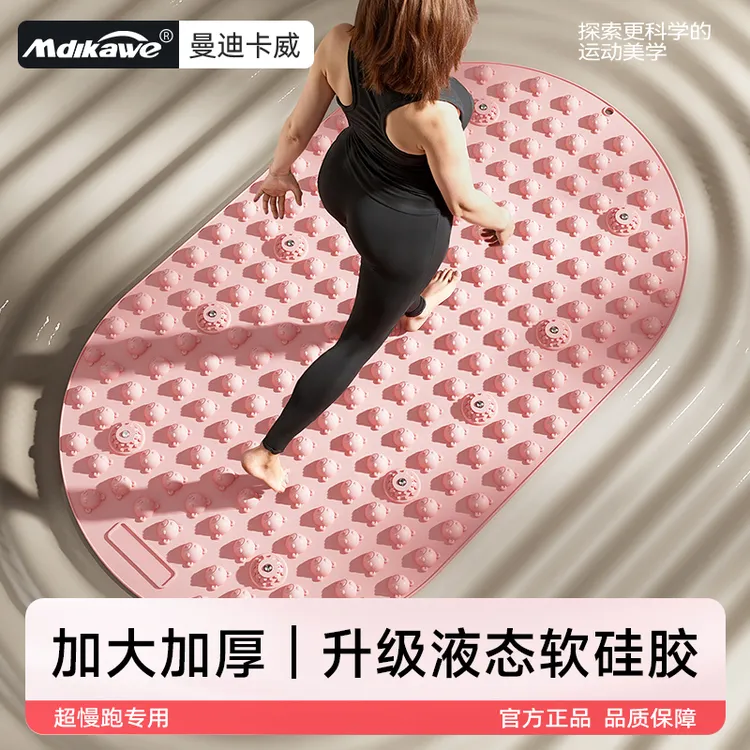 硅胶指压板室内原地超慢跑脚底按摩垫专用圆形健身运动软指压板垫