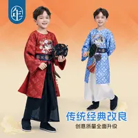年衣童装儿童汉服套装男童秋季新款改良唐装长袍灯笼裤中秋演出服