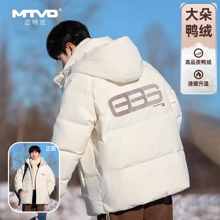 MTVO迈特优冬季羽绒服男士2025新款连帽加厚防寒冬装保暖加厚外套