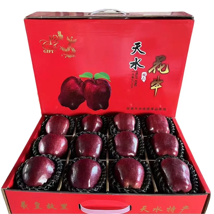 甘肃【天水花牛苹果】（中秋好物精品礼盒装）脆粉两吃当季新鲜水果C