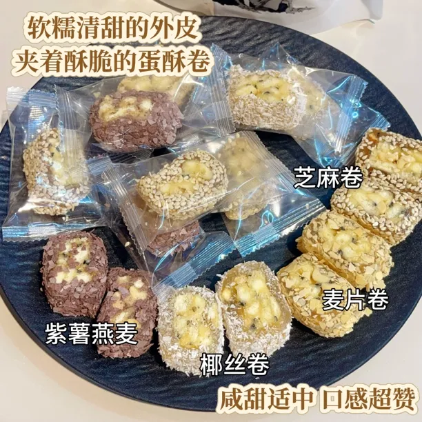 牛扎蛋酥卷外皮清甜软糯内心咸香夹着海苔碎