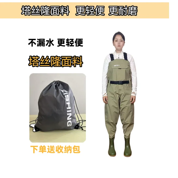 【高密度塔丝隆】超轻透气舒适耐磨（赶海等）下水男款涉水裤下水裤