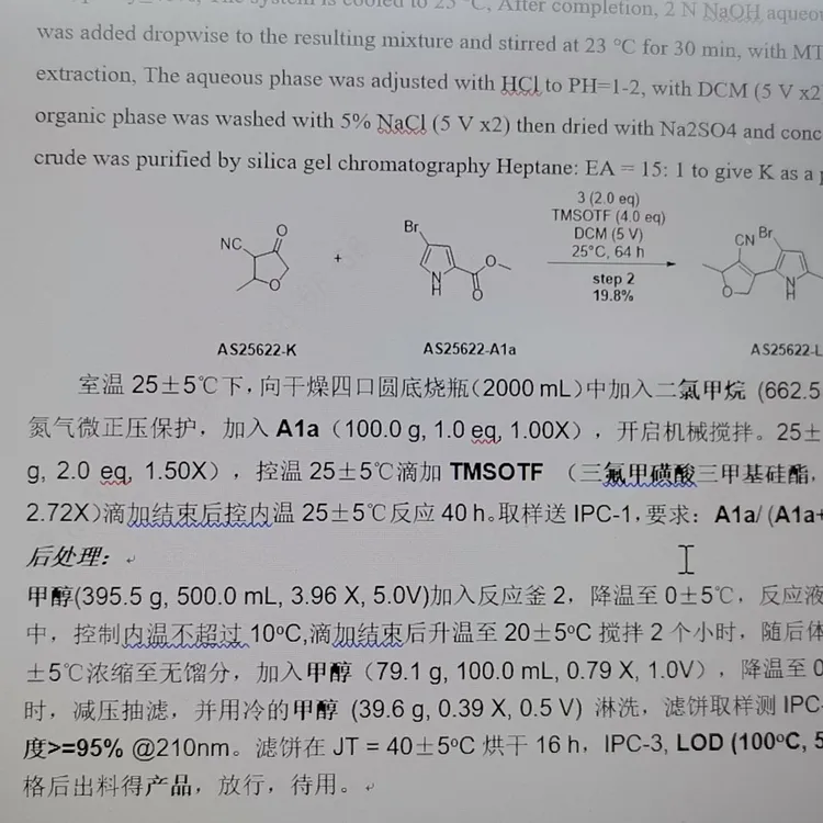 Raexys，ACS，Wiely，RSC和Elsevier等数据库账号，个人永久账户